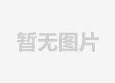 67381顶级娱乐(中国区)-游戏官方网站