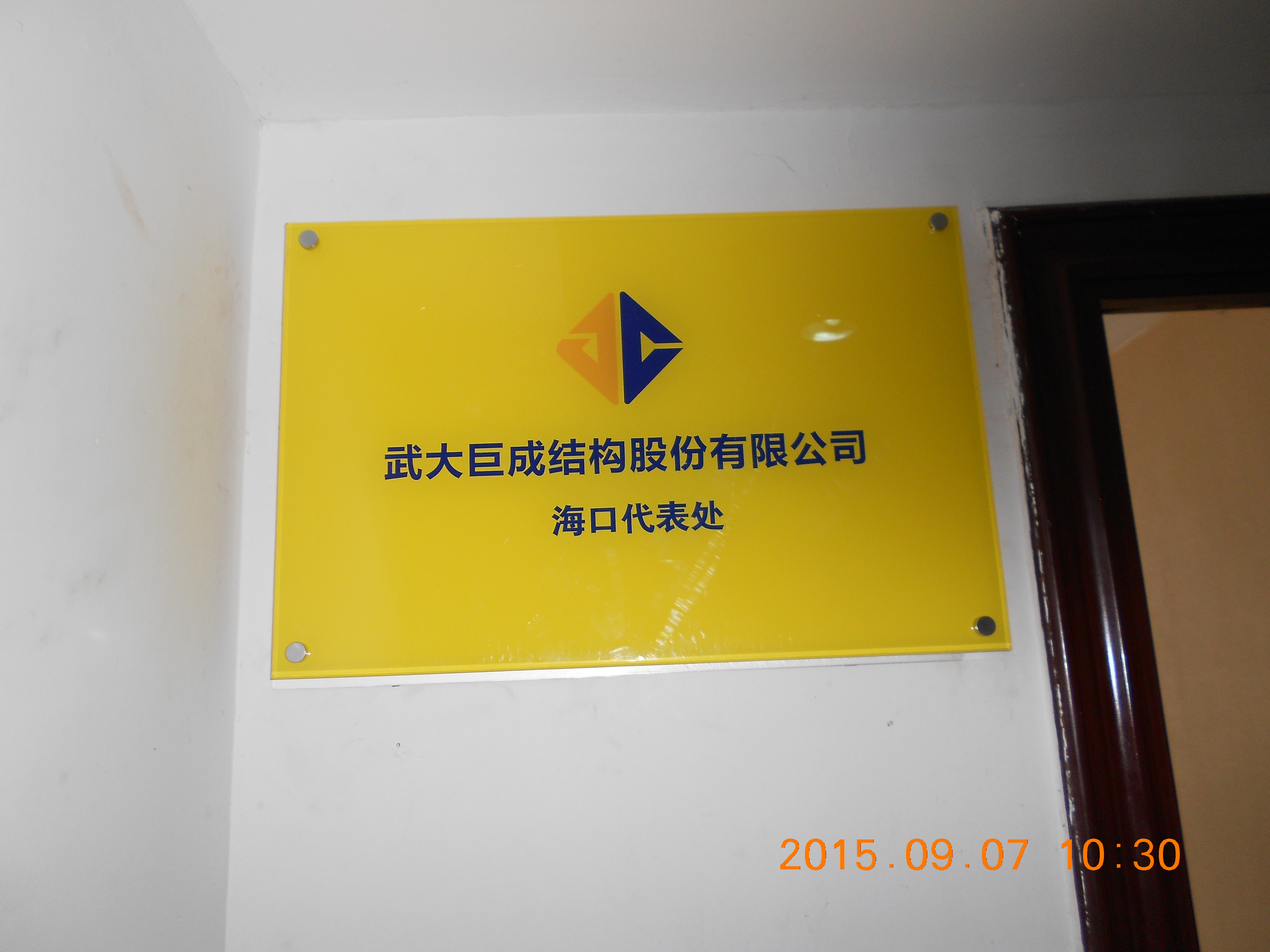海浚浚？？诖泶1