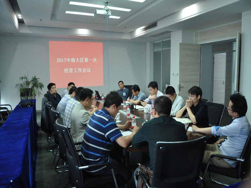 67381顶级娱乐(中国区)-游戏官方网站