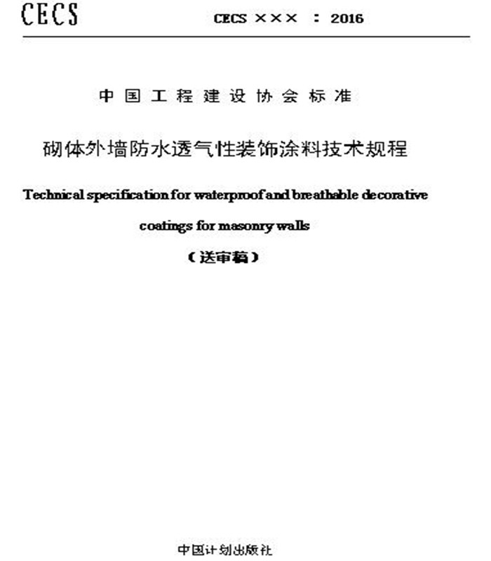 67381顶级娱乐(中国区)-游戏官方网站