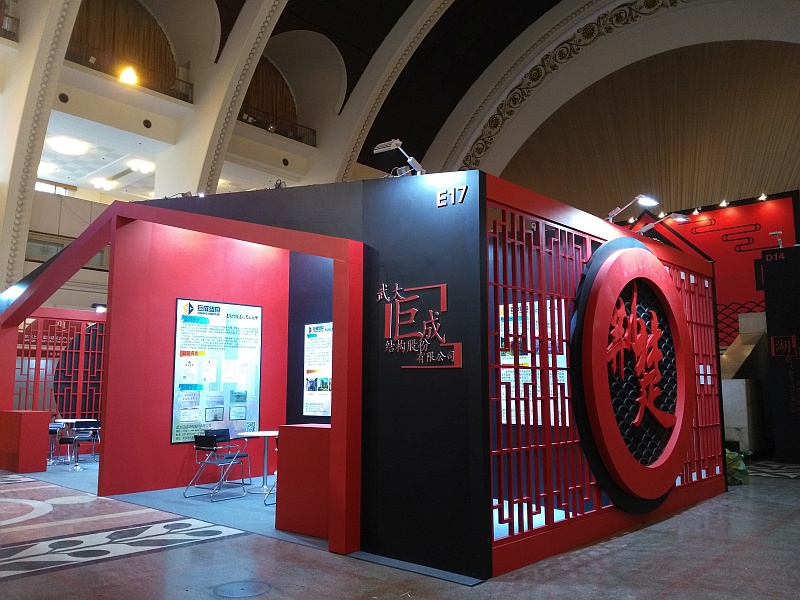 67381顶级娱乐(中国区)-游戏官方网站