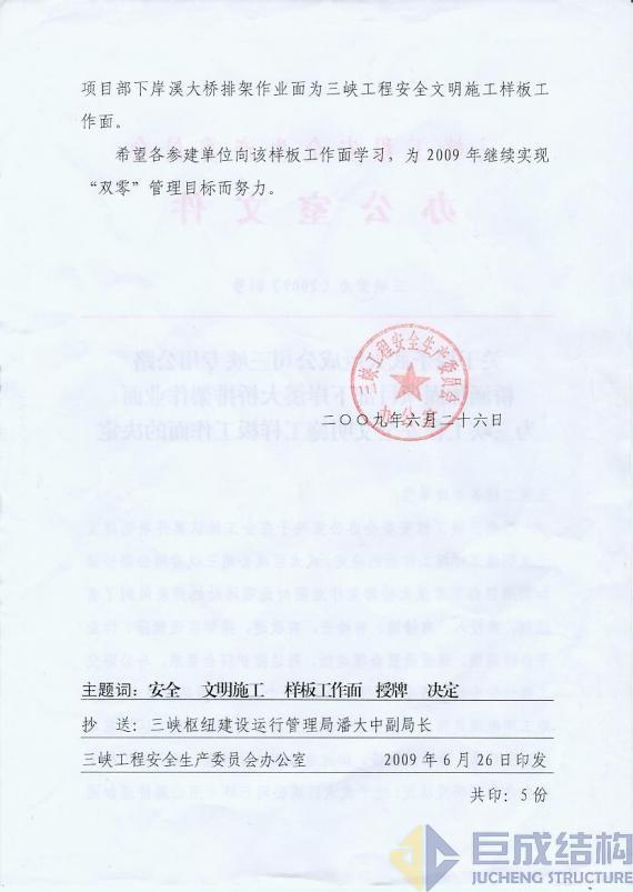 67381顶级娱乐(中国区)-游戏官方网站