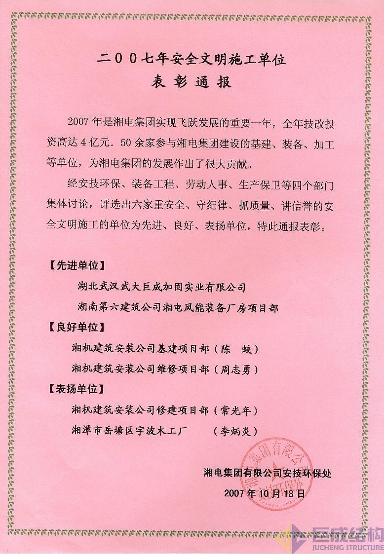 67381顶级娱乐(中国区)-游戏官方网站