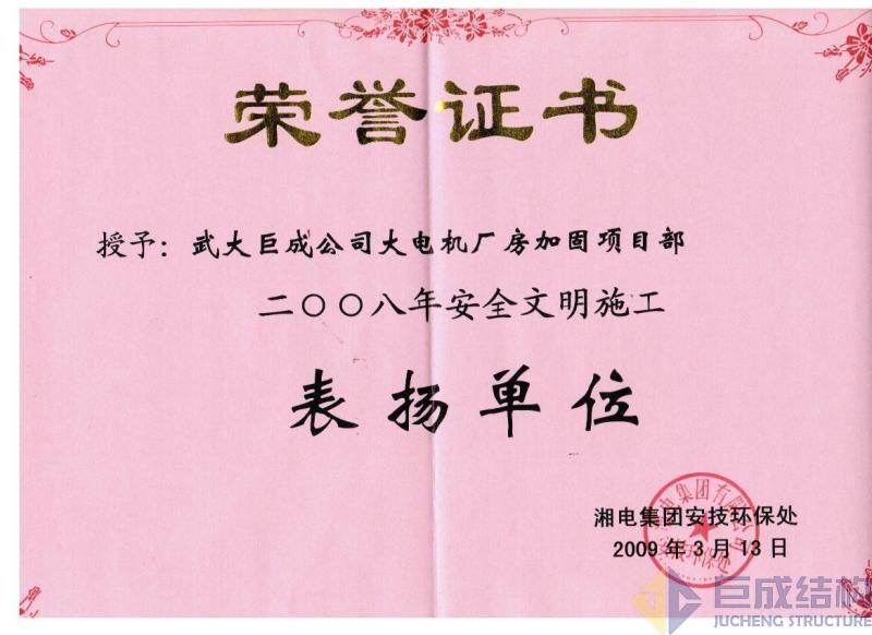 67381顶级娱乐(中国区)-游戏官方网站