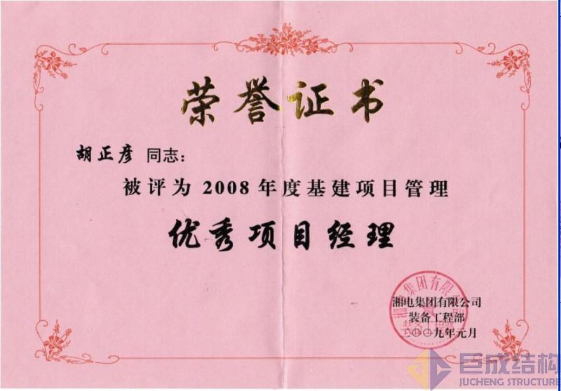 67381顶级娱乐(中国区)-游戏官方网站