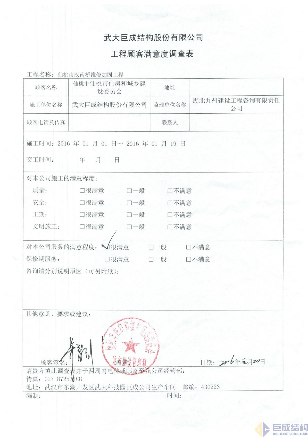 67381顶级娱乐(中国区)-游戏官方网站