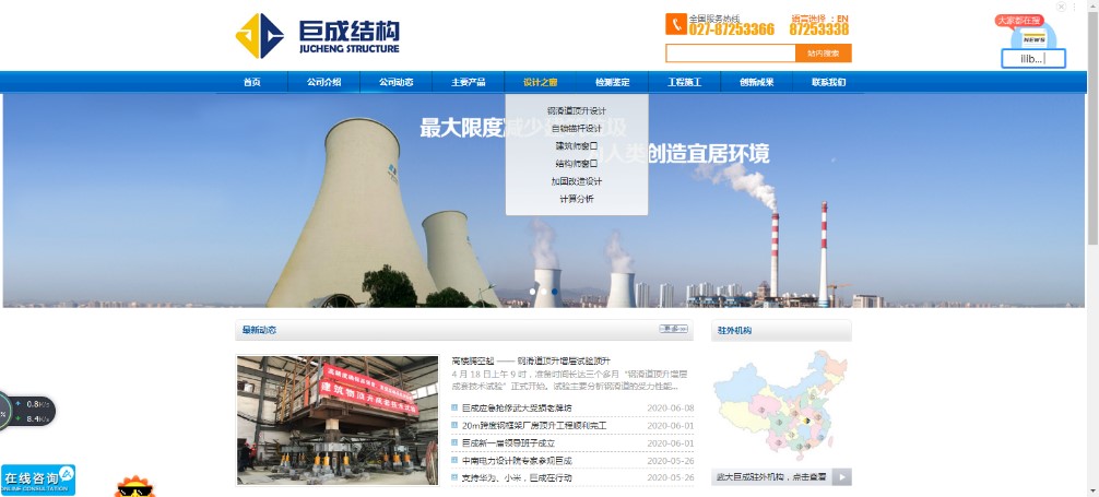 67381顶级娱乐(中国区)-游戏官方网站