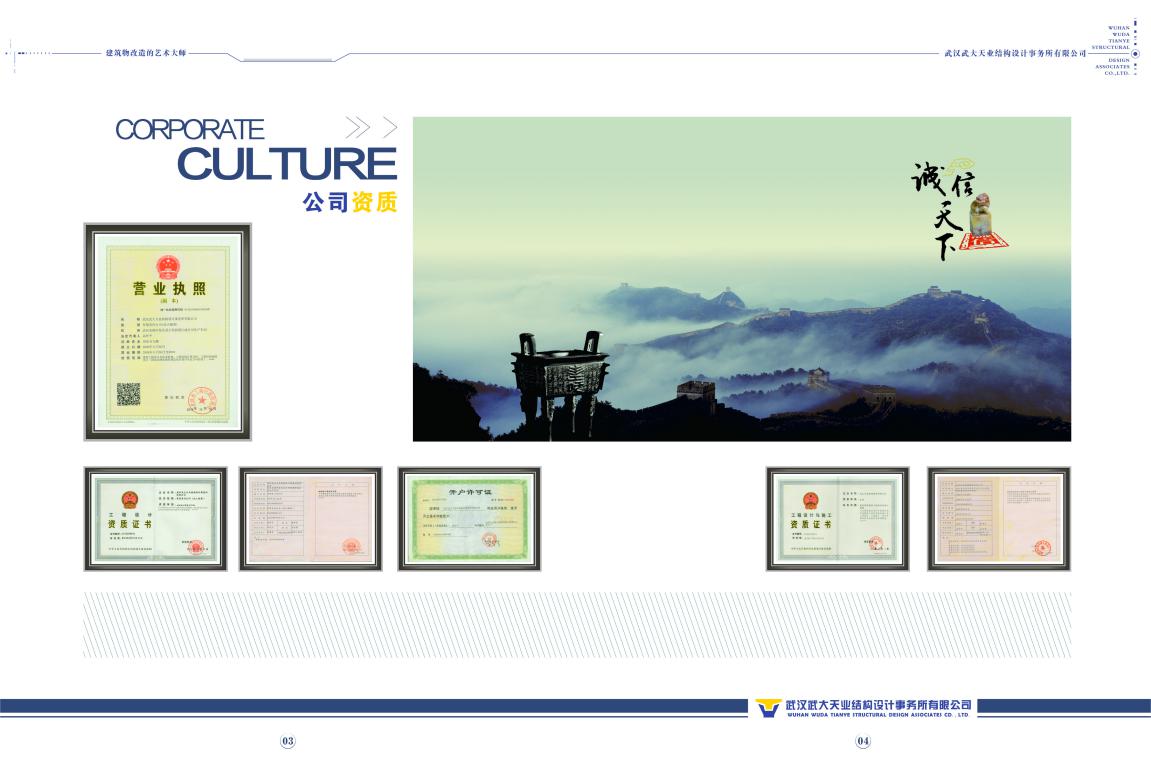 67381顶级娱乐(中国区)-游戏官方网站