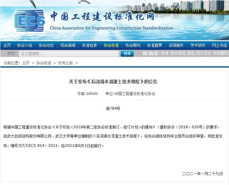 67381顶级娱乐(中国区)-游戏官方网站