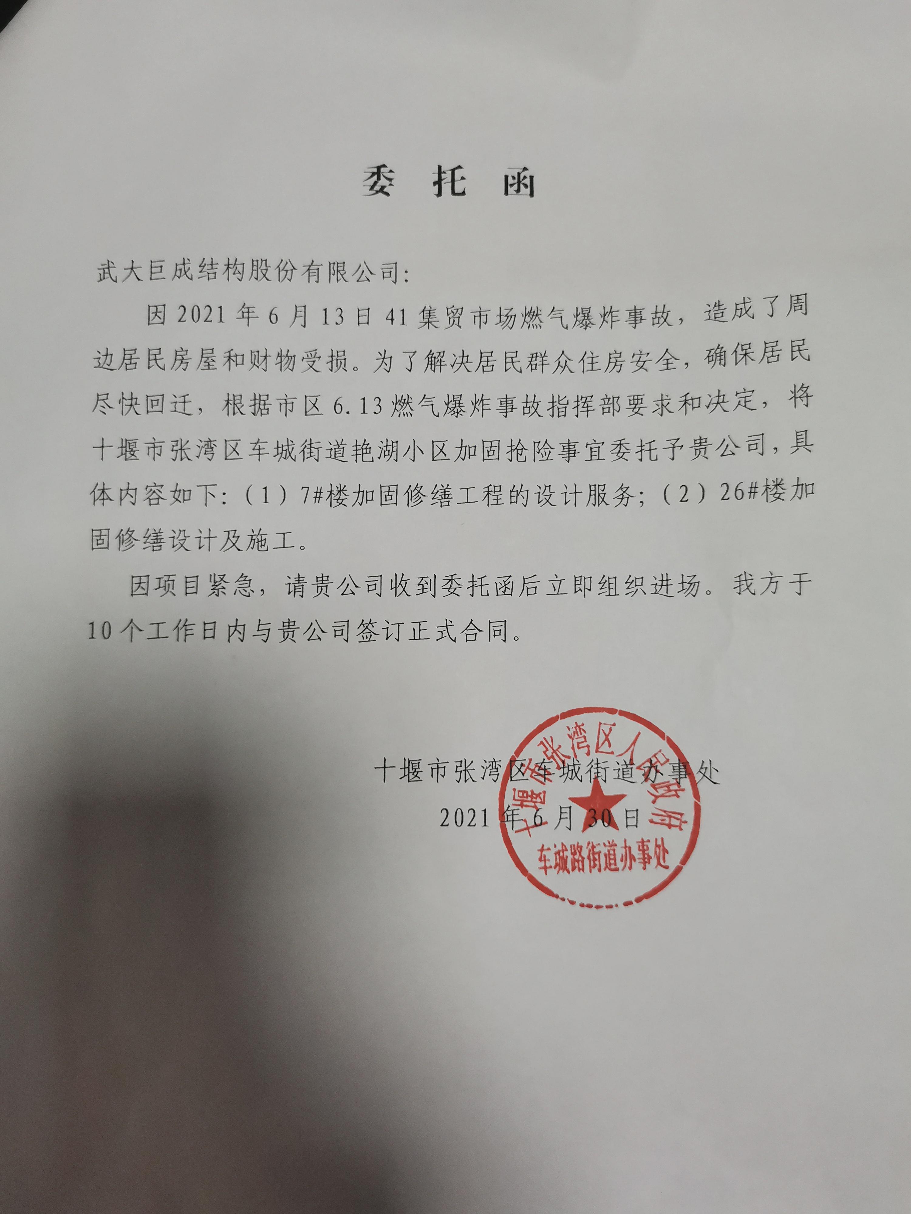 67381顶级娱乐(中国区)-游戏官方网站