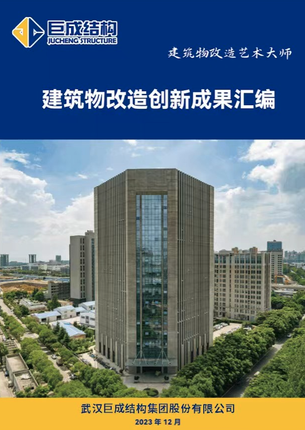 67381顶级娱乐(中国区)-游戏官方网站